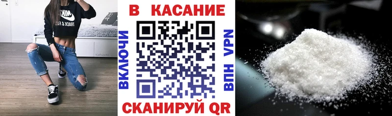 Цена Красный Кут Канабис  блэк спрут tor  ГАШ  Мефедрон  Alpha PVP 