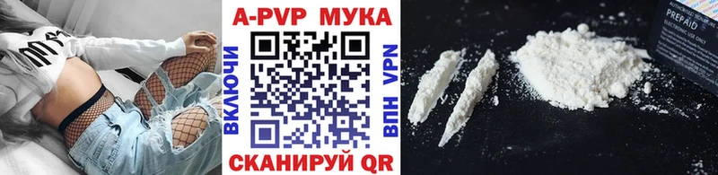 OMG онион  Красный Кут  А ПВП крисы CK  купить закладку 