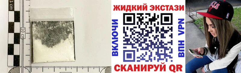 БУТИРАТ Butirat  даркнет сайт  Красный Кут 