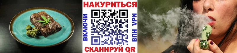сайты даркнета официальный сайт  где можно купить наркотик  MEGA   Красный Кут  Печенье с ТГК марихуана 