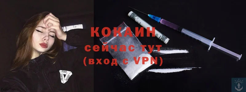 COCAIN 97% Красный Кут