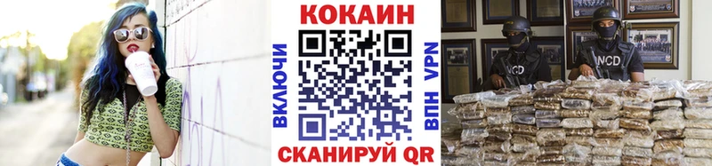 наркота  Красный Кут  Кокаин 98% 