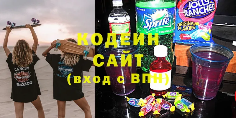 закладки  Красный Кут  blacksprut ССЫЛКА  Codein напиток Lean (лин) 