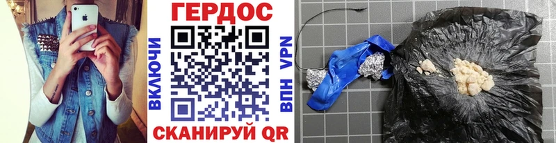 купить наркотики сайты Красный Кут Героин афганец