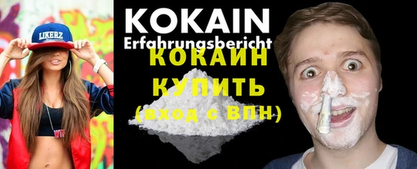 COCAINE Елизово