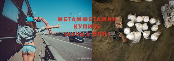 кристаллы Куйбышев