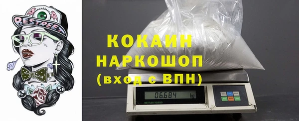 MESCALINE Кулебаки
