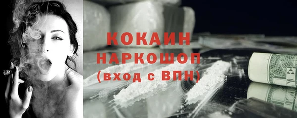 а пвп мука Красноперекопск
