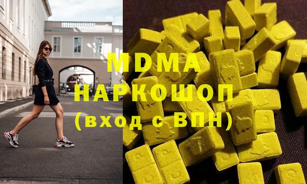дмт Краснослободск