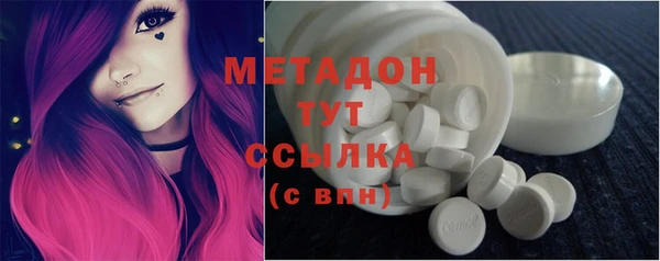 крисы Валуйки