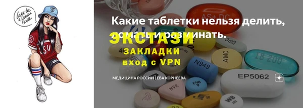 тгк Козловка