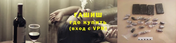 ГАЛЛЮЦИНОГЕННЫЕ ГРИБЫ Болотное