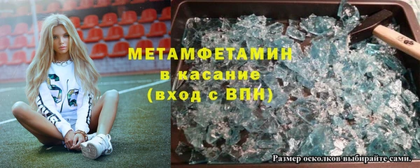 соль ск Кодинск