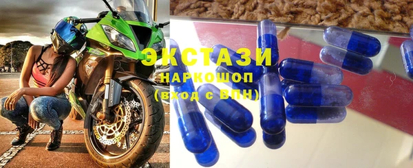кристаллы Куйбышев