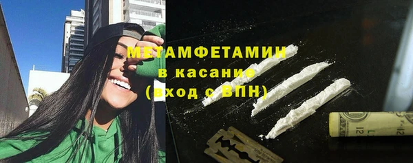 а пвп мука Красноперекопск