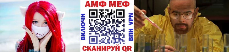 Метамфетамин кристалл  Красный Кут 