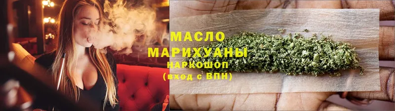 ТГК жижа  МЕГА маркетплейс  Красный Кут 